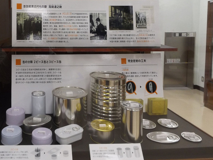 Meiji_kanzume2 Meiji_kanzume2