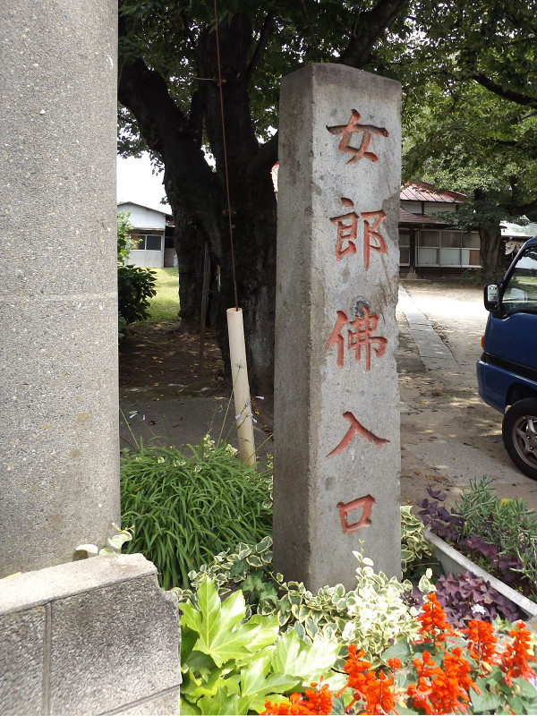 Kawaguchi_myoenji2