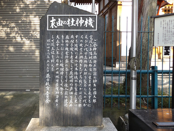 Warabi_hatajinjya8