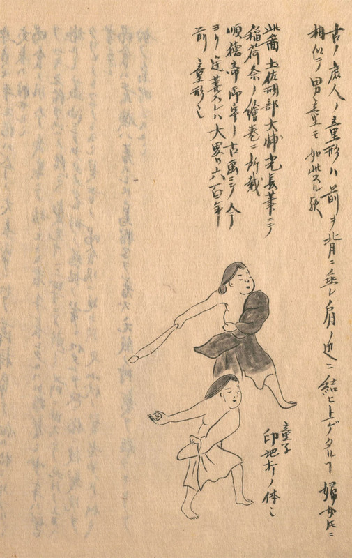 Morisada_inji Morisada_inji