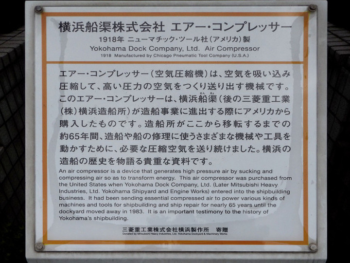 Yokohama_19