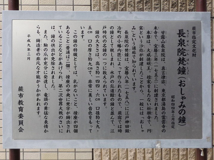 Warabi_shiro19