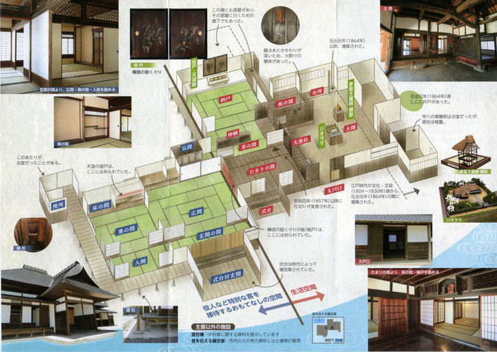 Koshigaya_nakakura00