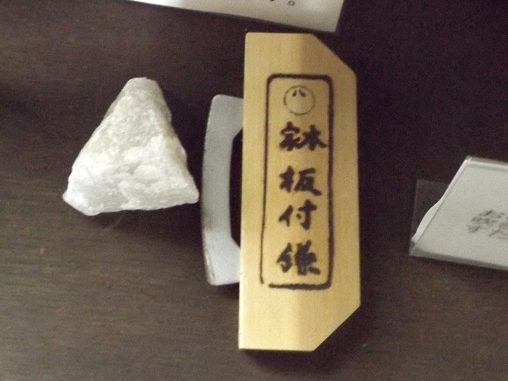 Koshigaya_nakakura13