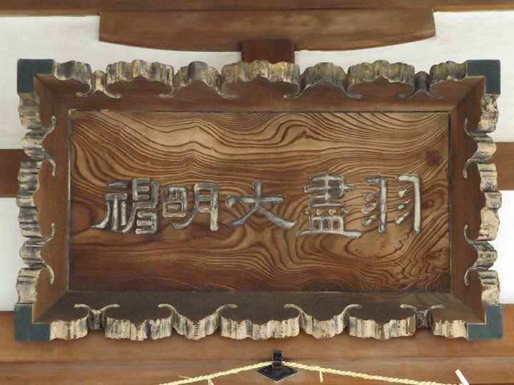 Kawaguchi_hazoro1