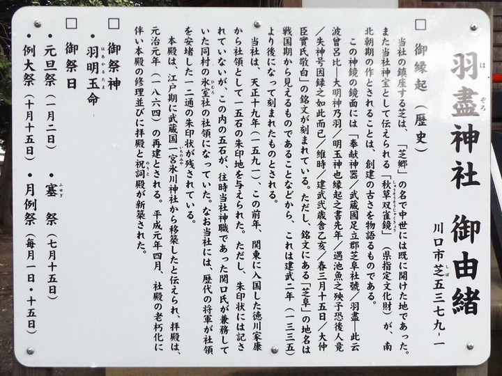 Kawaguchi_hazoro9