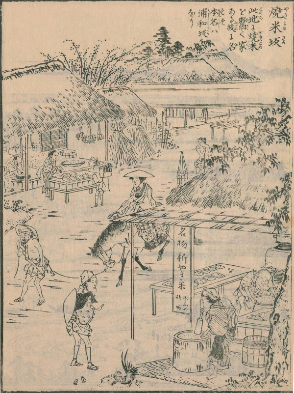 Urawa_yakikome2