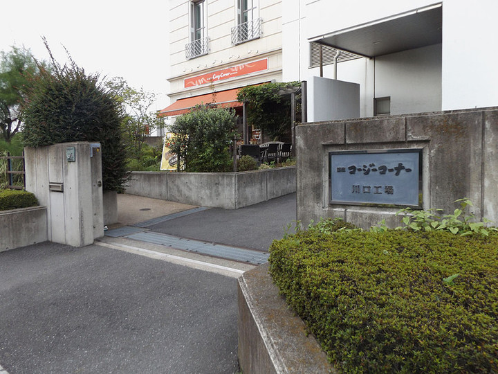 Kawaguchi_cozy1