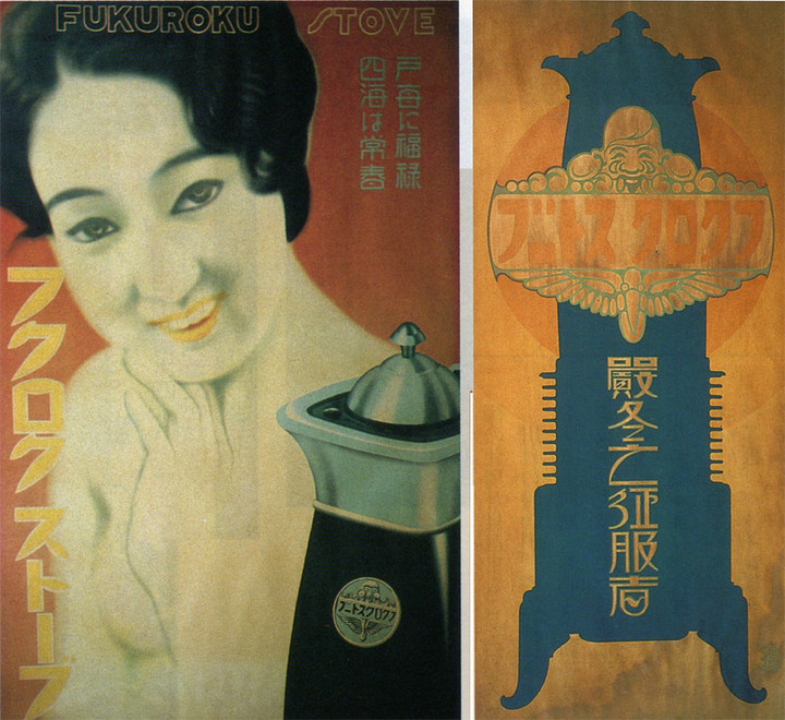 Kawaguchi_fukuroku05