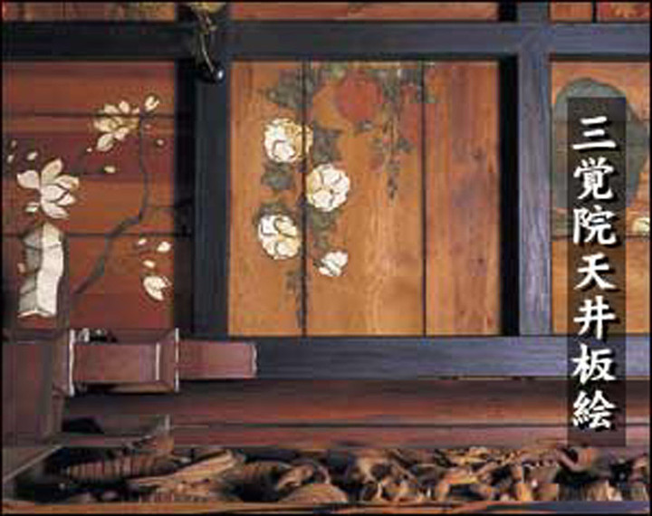 emaki
