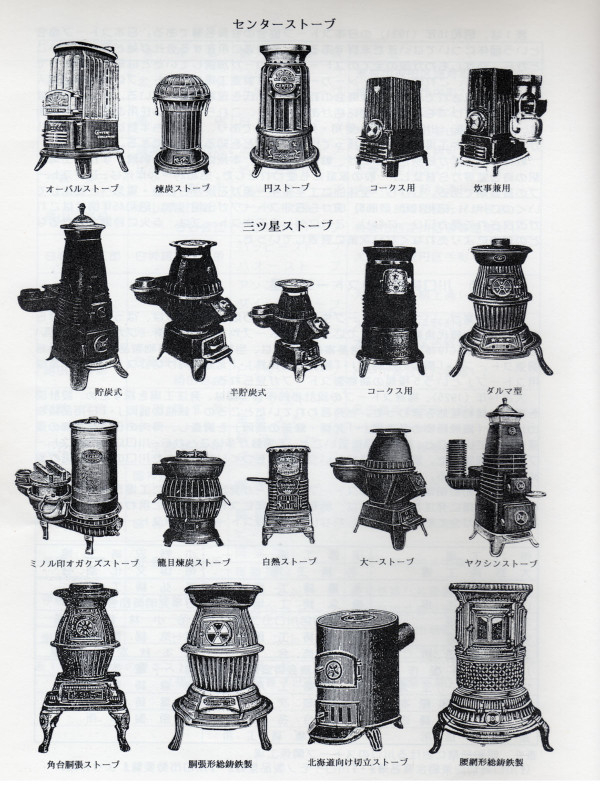 Kawaguchi_imono28
