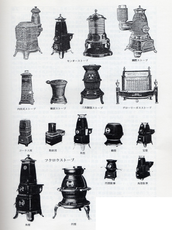 Kawaguchi_imono29