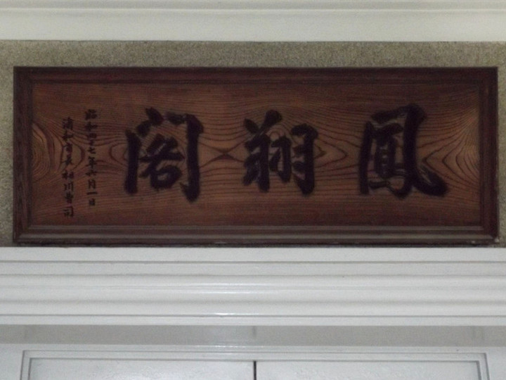 Urawa_hakubutsukan5