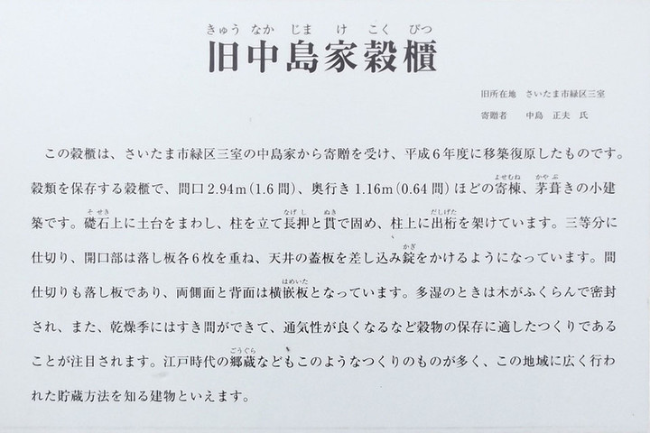 Urawa_nakajima09