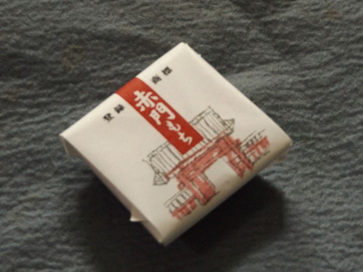 Ogiya_akamon1