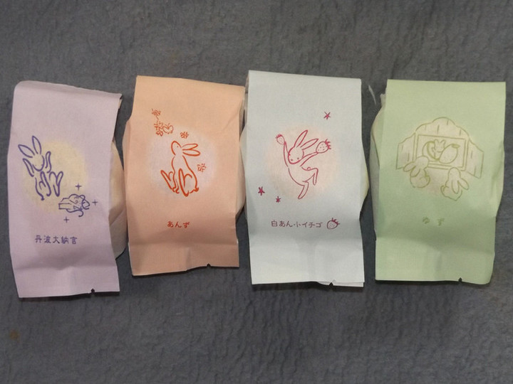 Bunkyouku_kousagi2