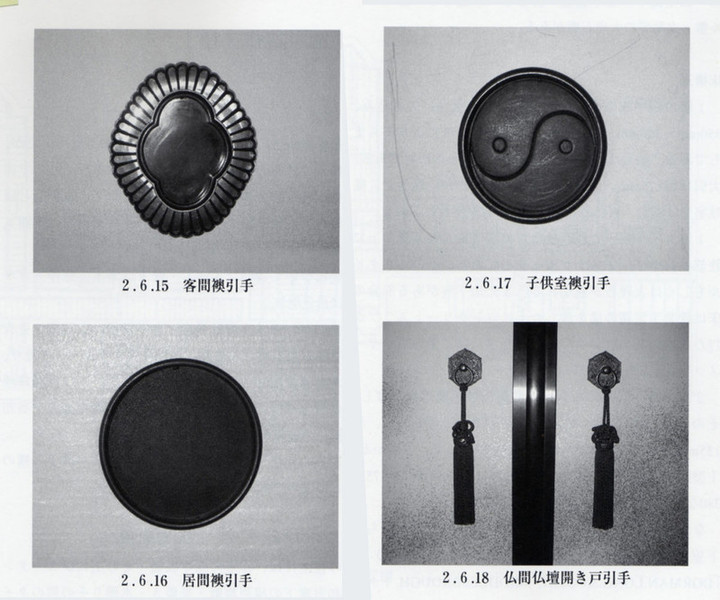 Kiraku_furukawa90