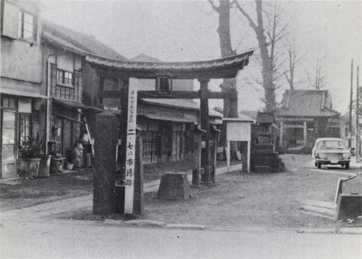 Urawa_tokiwa1965