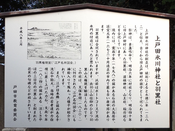 Toda_haguro8