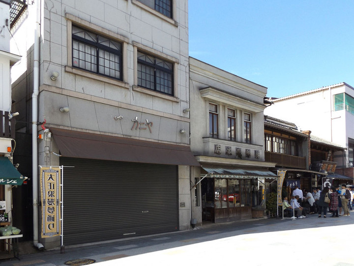 Kawagoe_renjyaku2