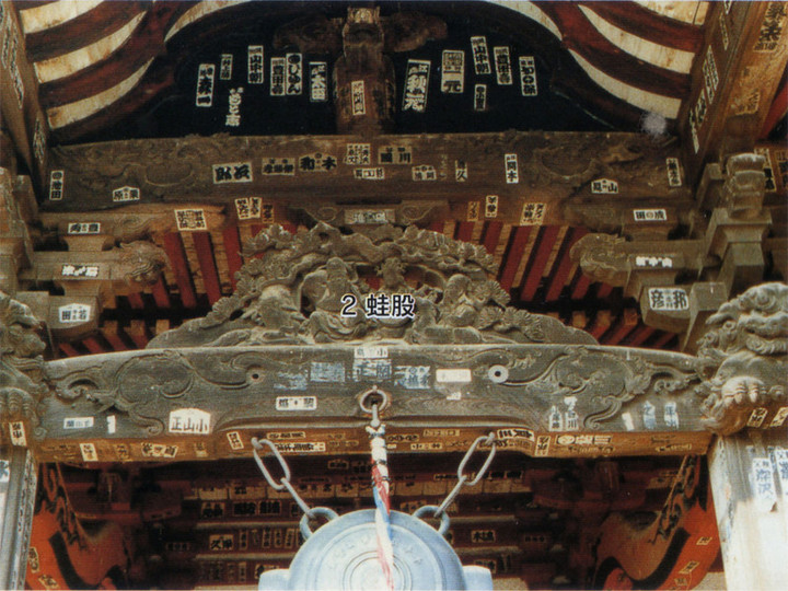 Syaji02