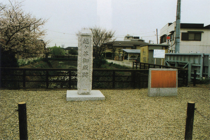 Koshigayagoten9