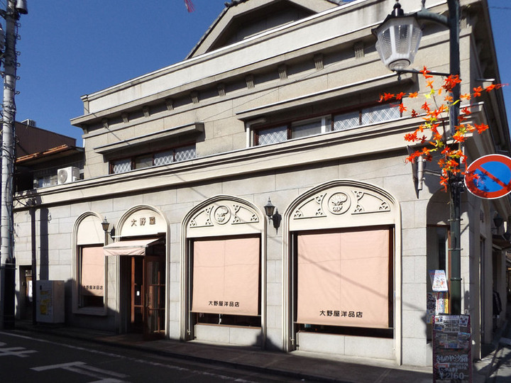 Kawagoe_ohno8