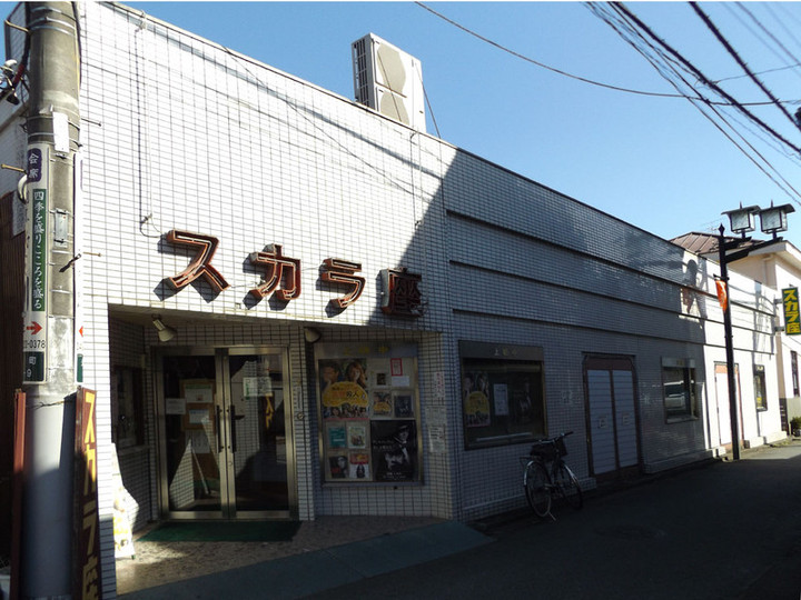 Kawagoe_sukaraza1