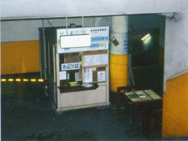 Keisei_hakubutsukan3