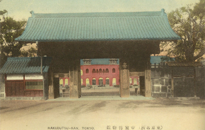 Taitouku_hakubutsukan