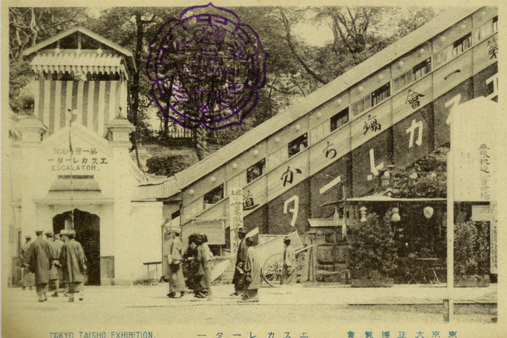 Taitouku_hakurankai1