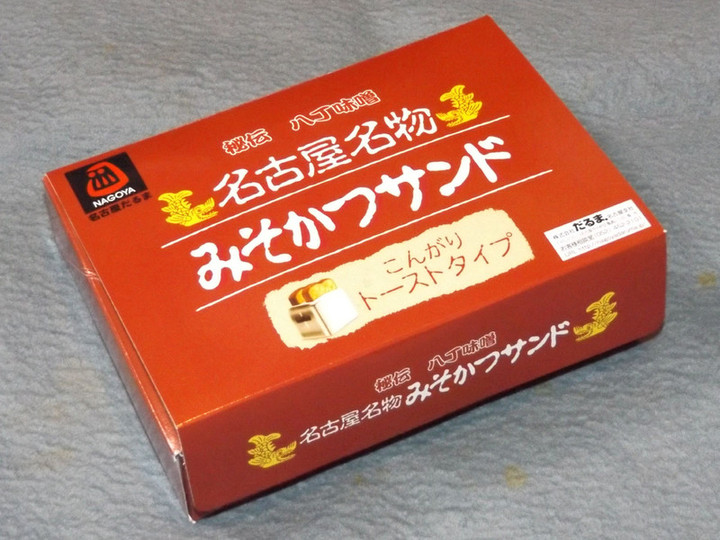 Misokatsu_sand1