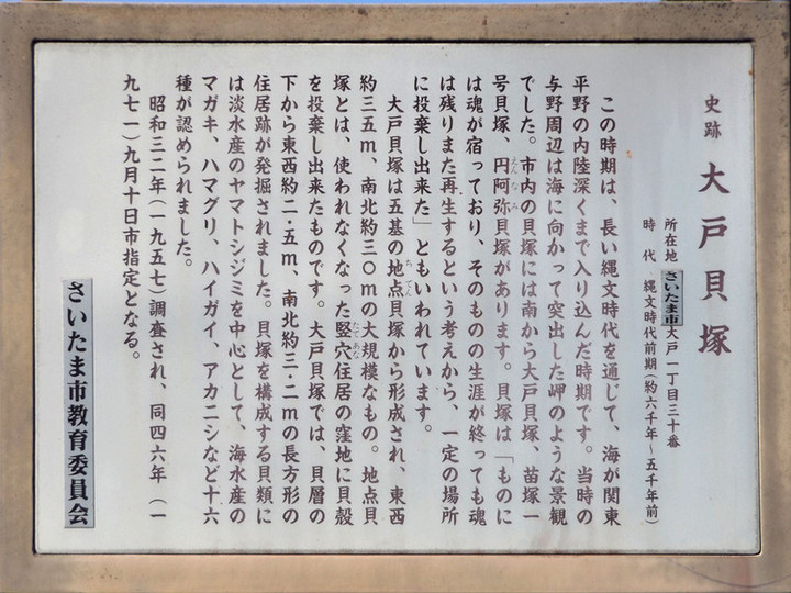 Urawa_ohto39