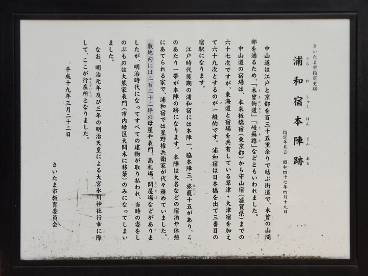 Urawa_ohkuma9