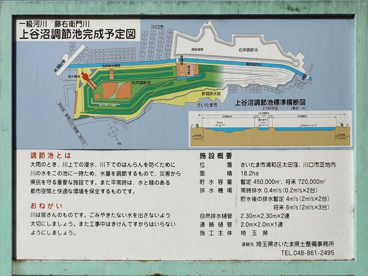 Kawaguchi_kamitani9