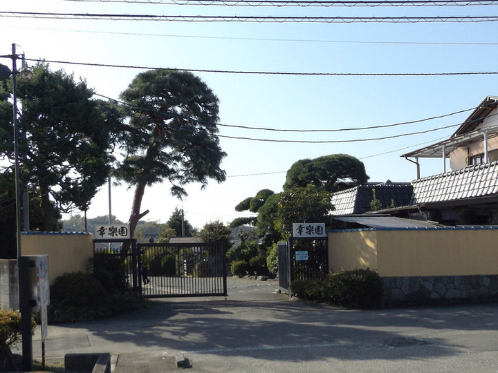 Urawa_ryogaya3