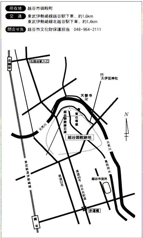 Koshigaya_goten8