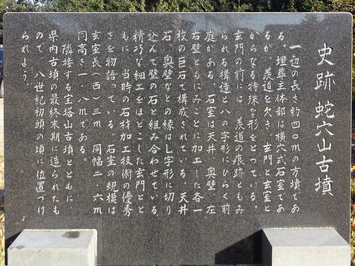 Soujya_jaketsu09