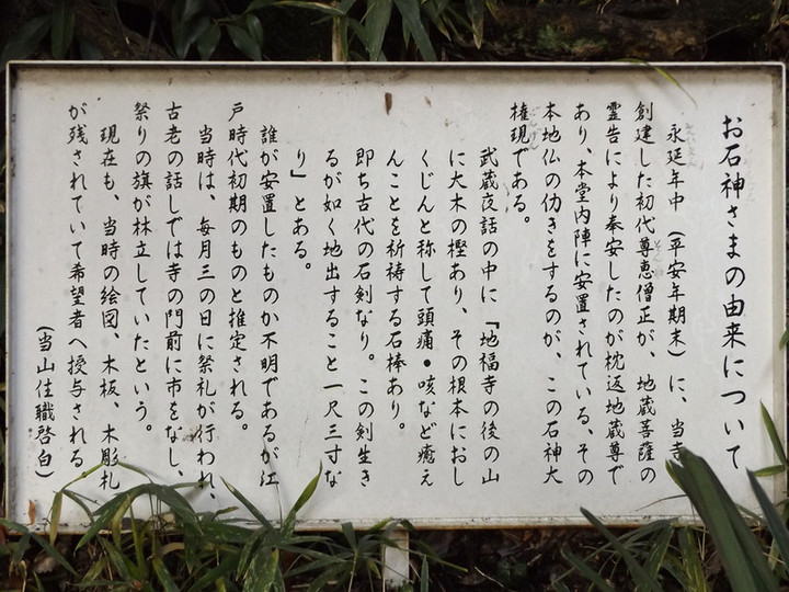 Wako_jufuku8