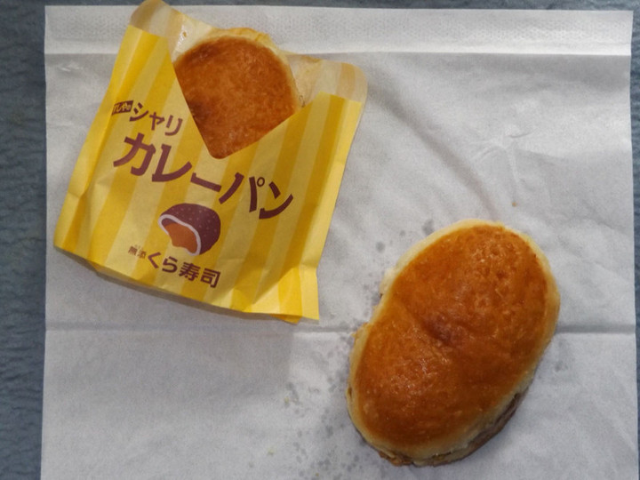 Kurasushi1