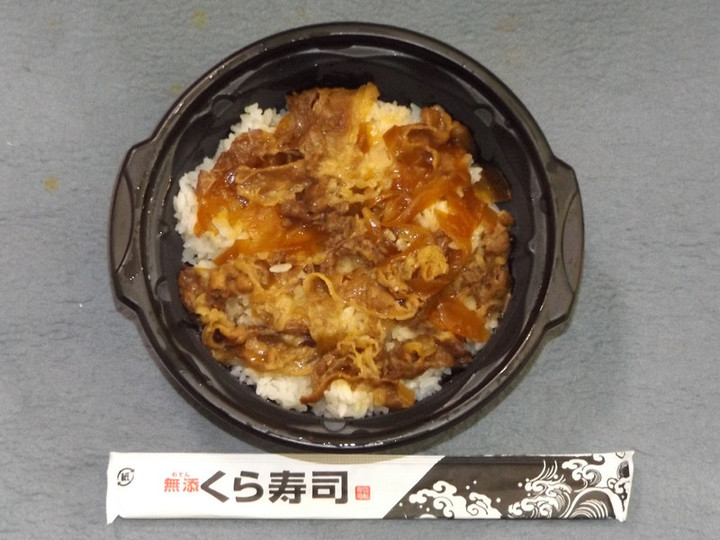 Kurasushi3
