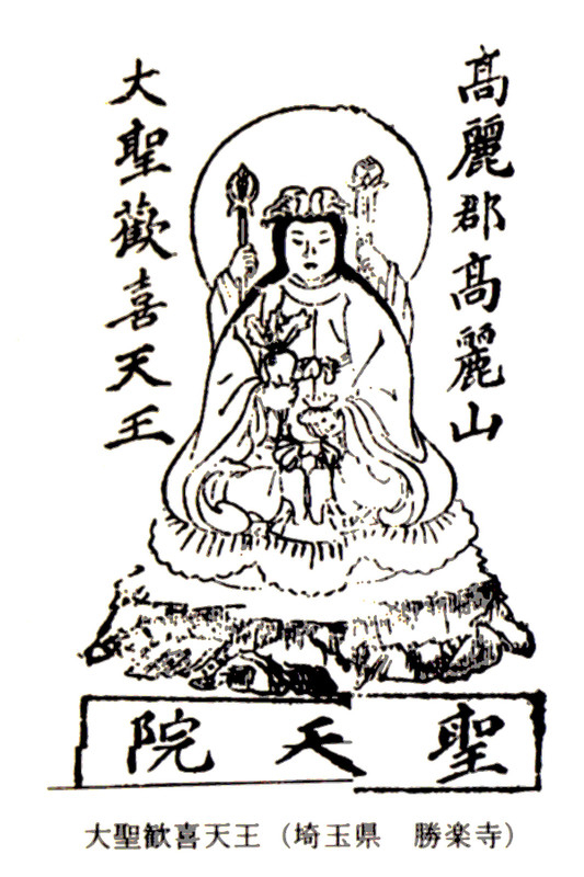 Komaseitenin