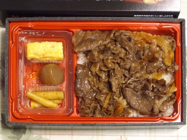 Sukiya1000b