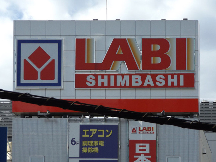 Shimbashi1129a