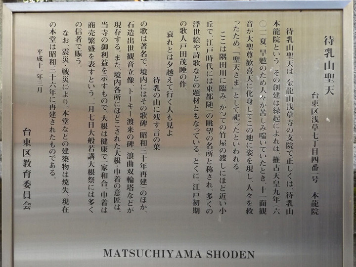 Taitouku_matsuchi09