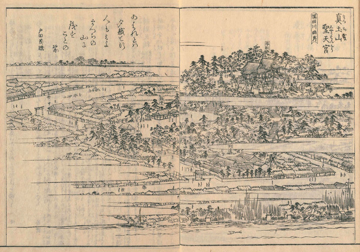 Matsuchiyama03