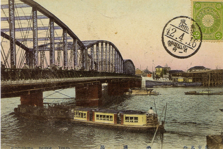 Sumida56 Sumida56