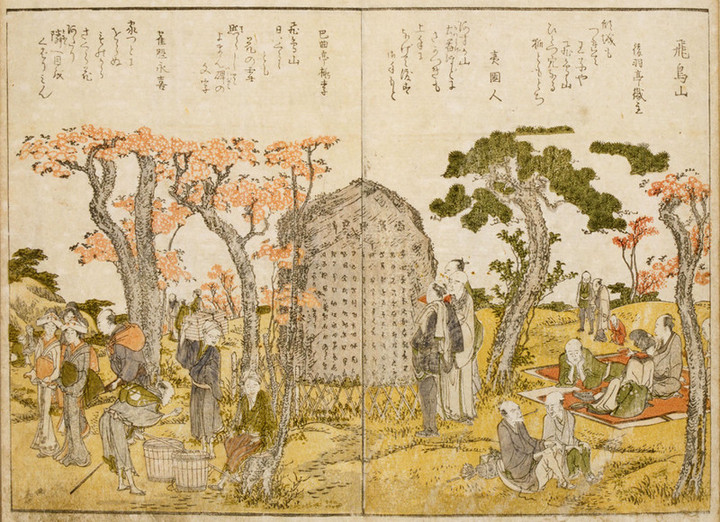Asukayama81