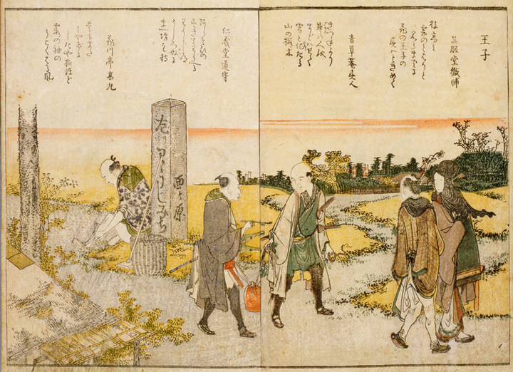 Nishigahara81