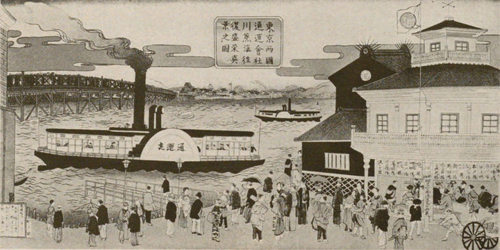 Tsuunmaru_ryogoku